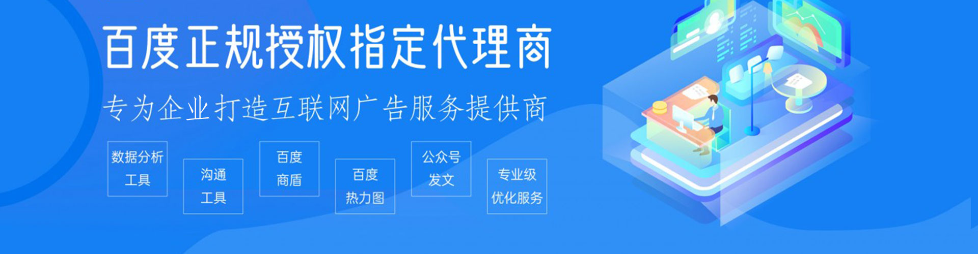 鄂伦春竞价端口开户
