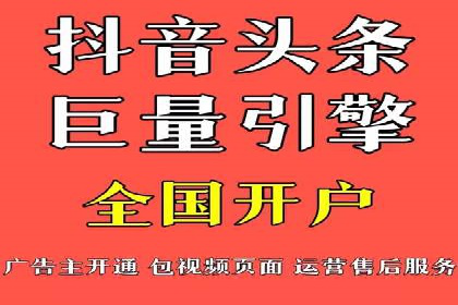 成功案例揭秘：如何通过百度推广开户提升业务效果