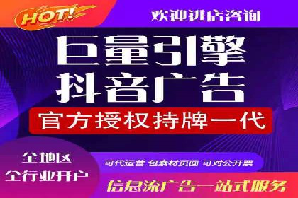 百度广告计费模式案例分析